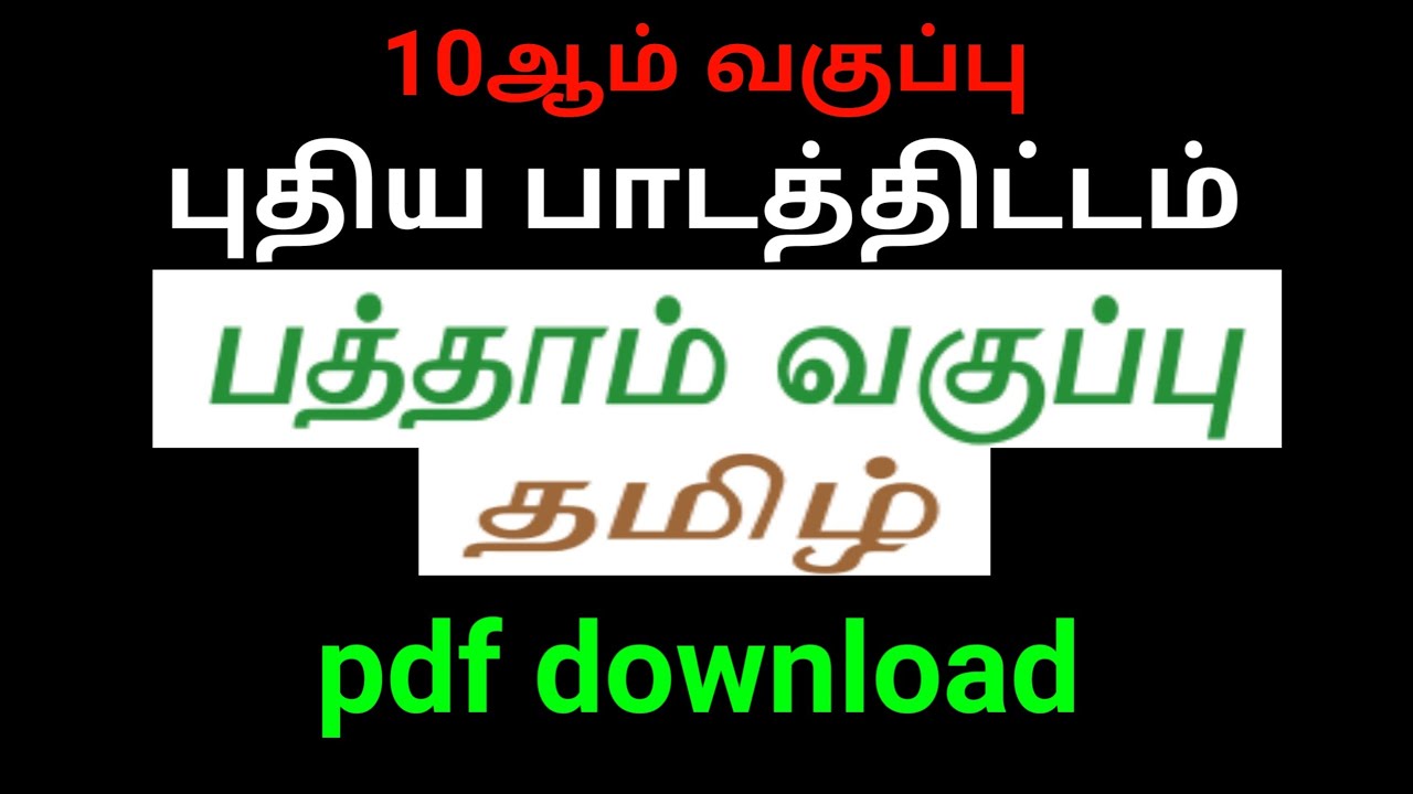 pearson pdf book download